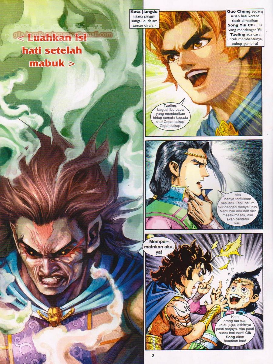 Pahlawan Naga Kembar: Chapter 208 - Page 2