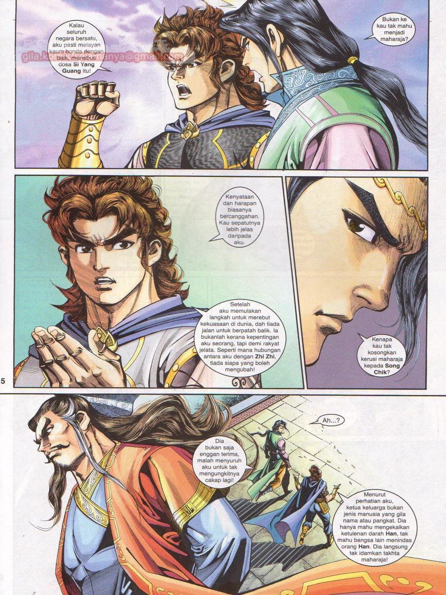 Pahlawan Naga Kembar: Chapter 208 - Page 5