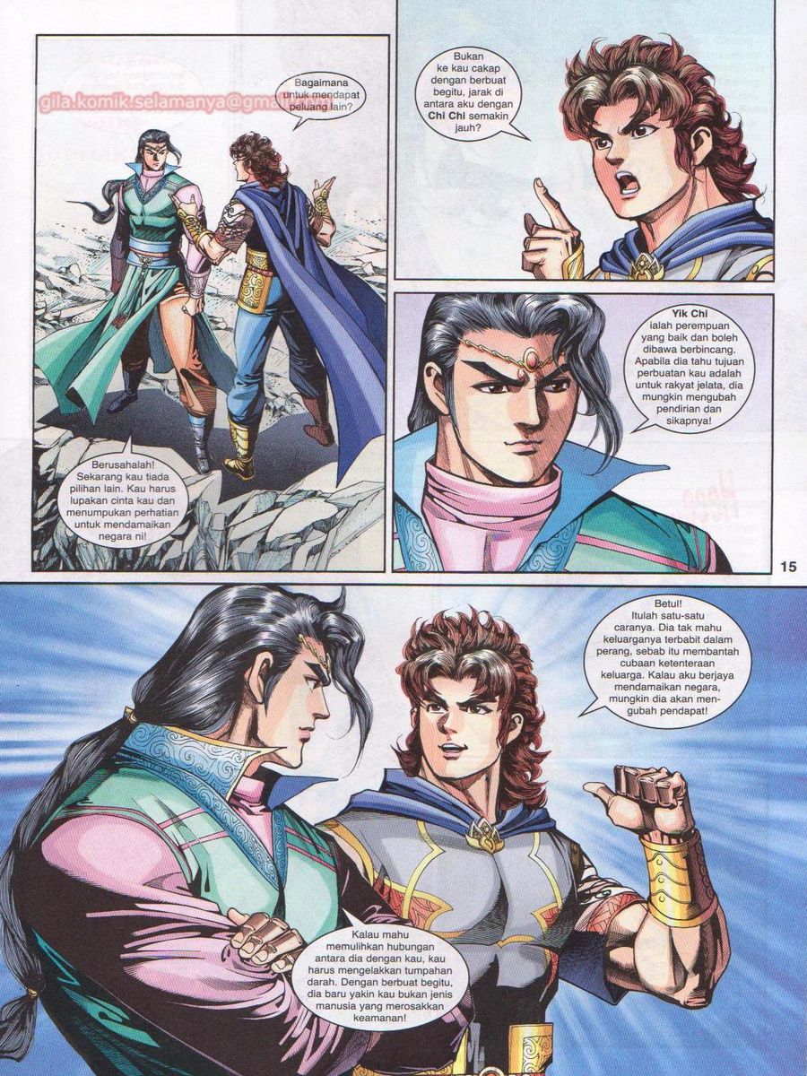 Pahlawan Naga Kembar: Chapter 208 - Page 15