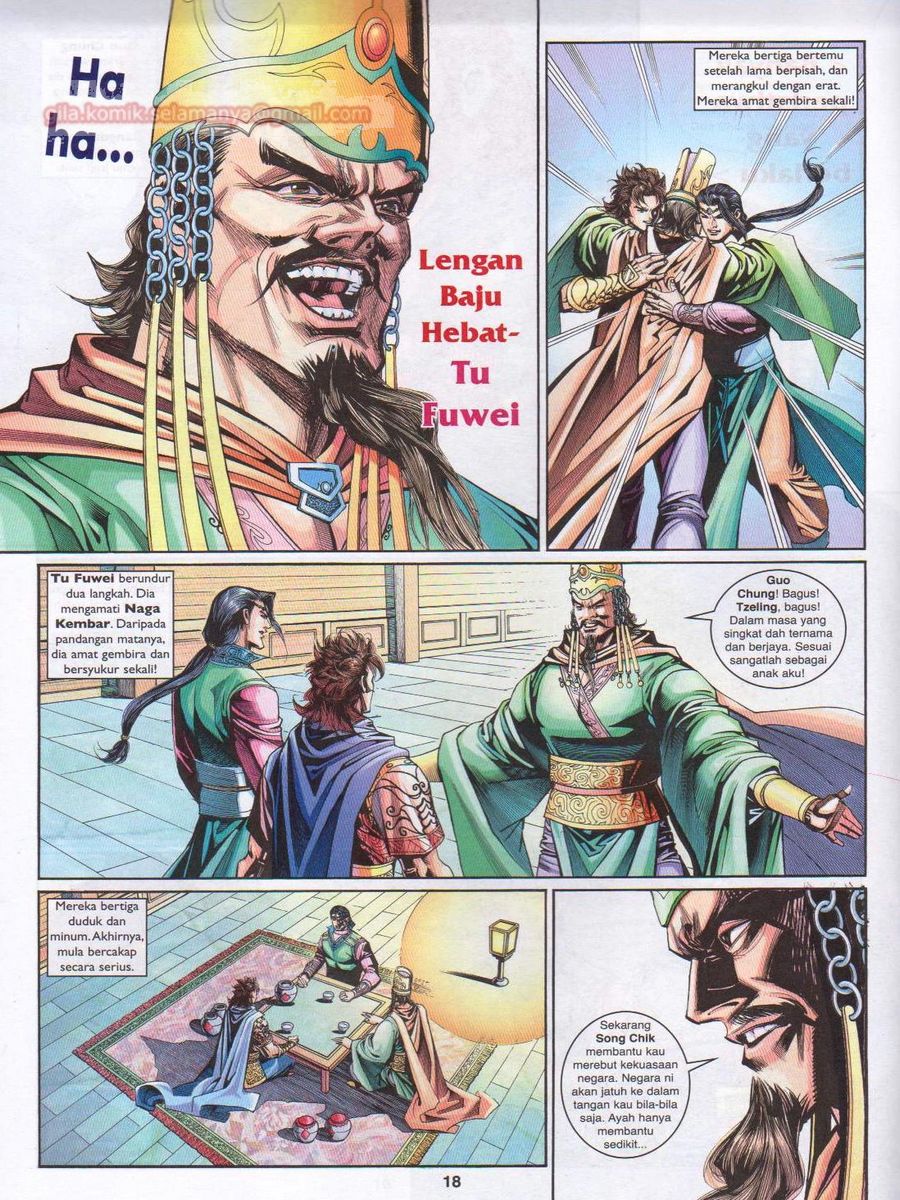 Pahlawan Naga Kembar: Chapter 208 - Page 18