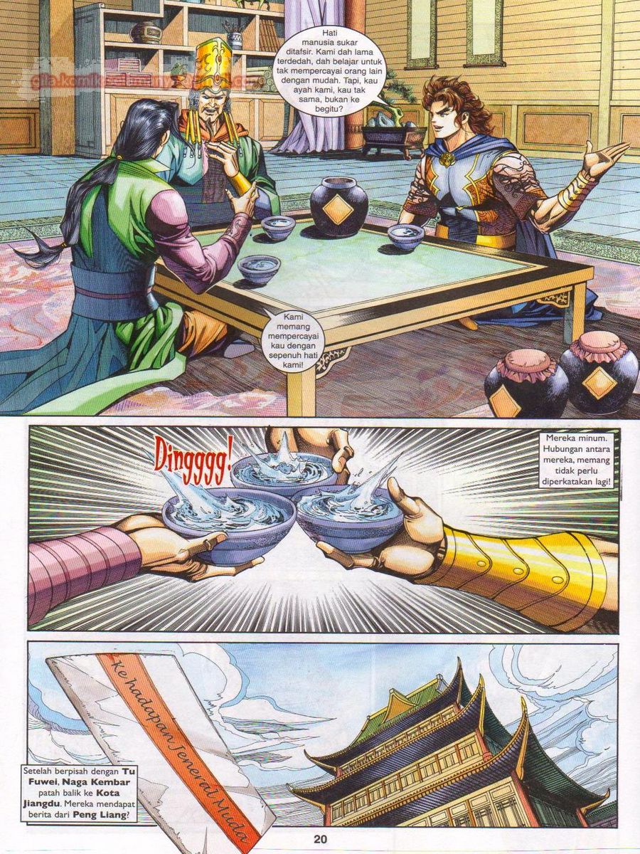 Pahlawan Naga Kembar: Chapter 208 - Page 20