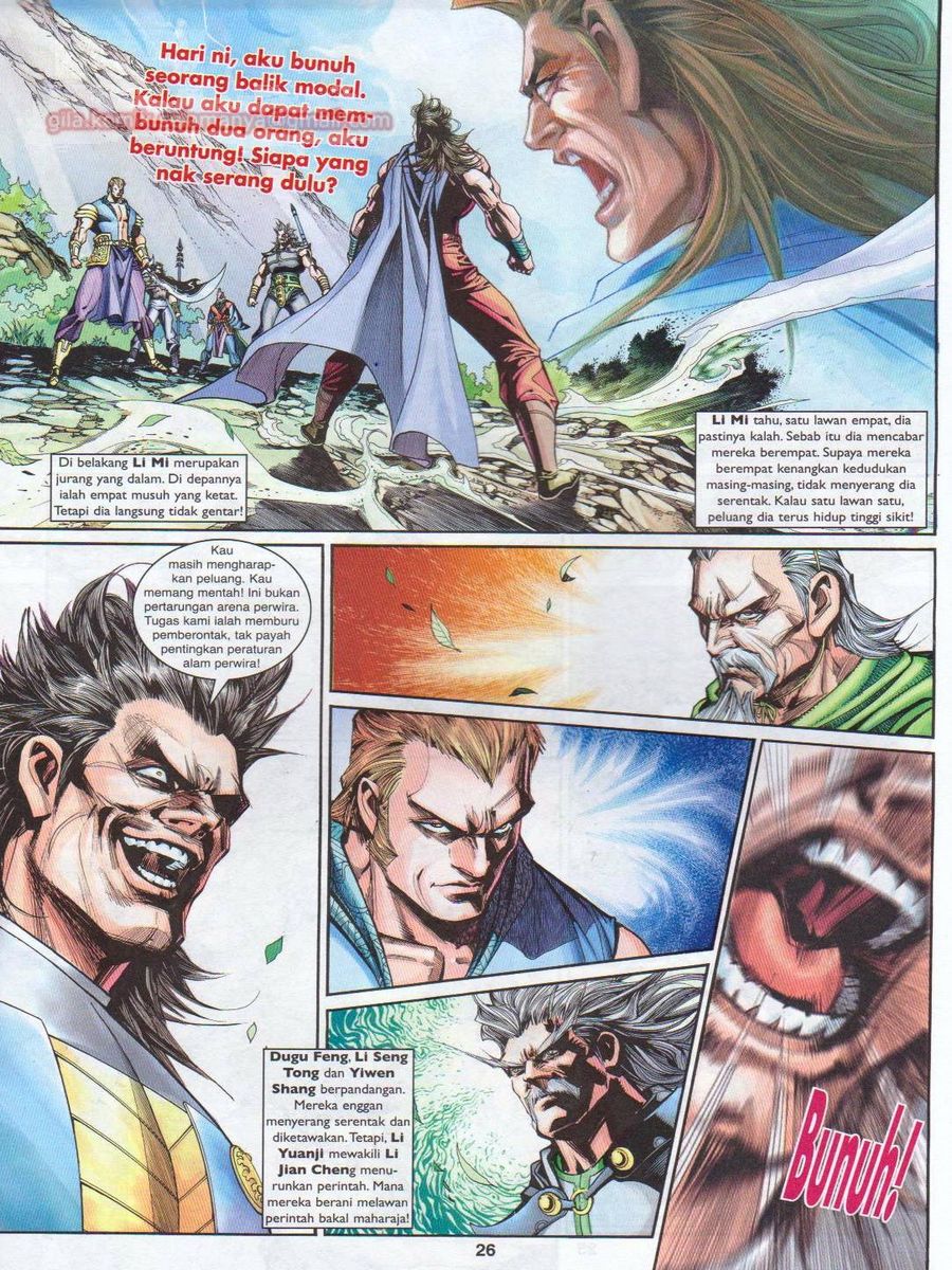 Pahlawan Naga Kembar: Chapter 208 - Page 26