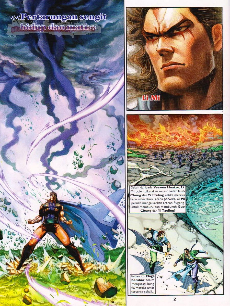 Pahlawan Naga Kembar: Chapter 209 - Page 2