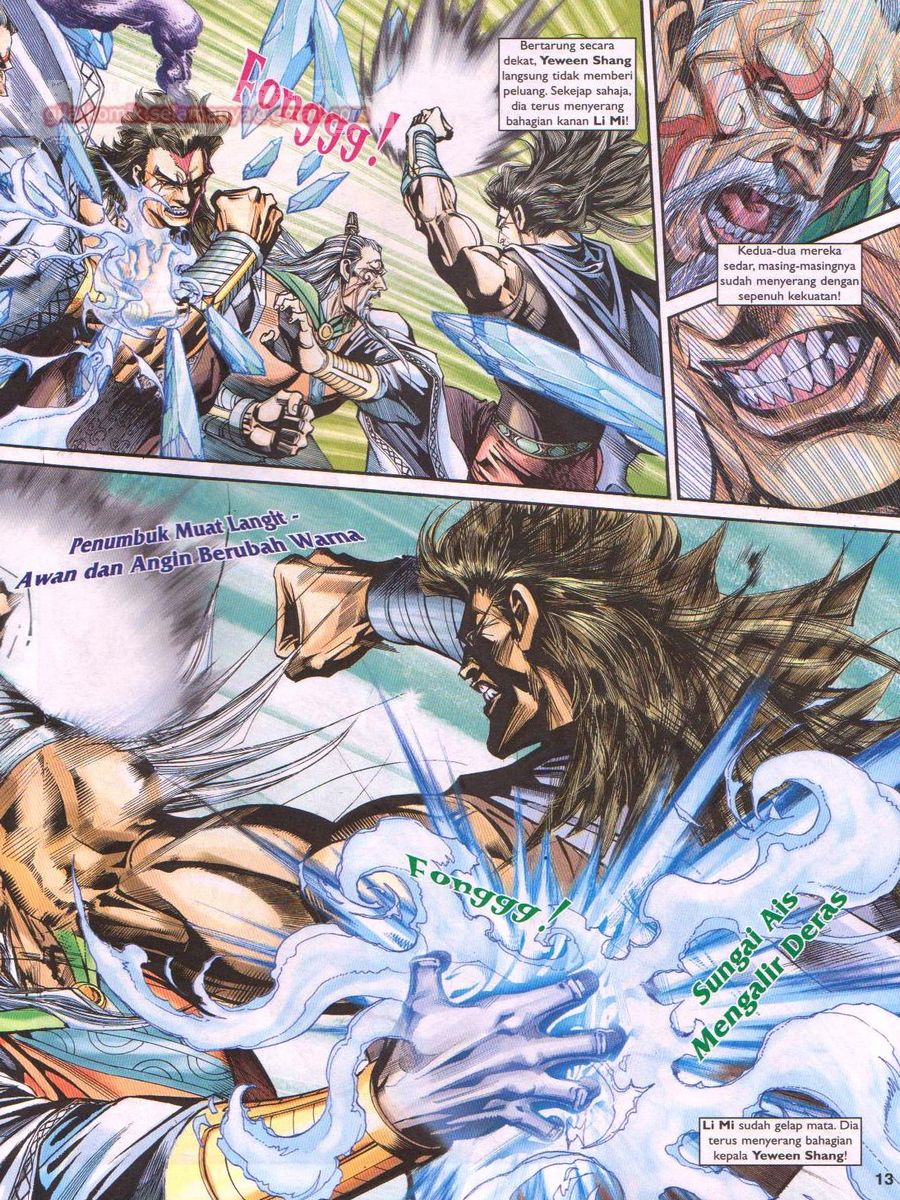 Pahlawan Naga Kembar: Chapter 209 - Page 13