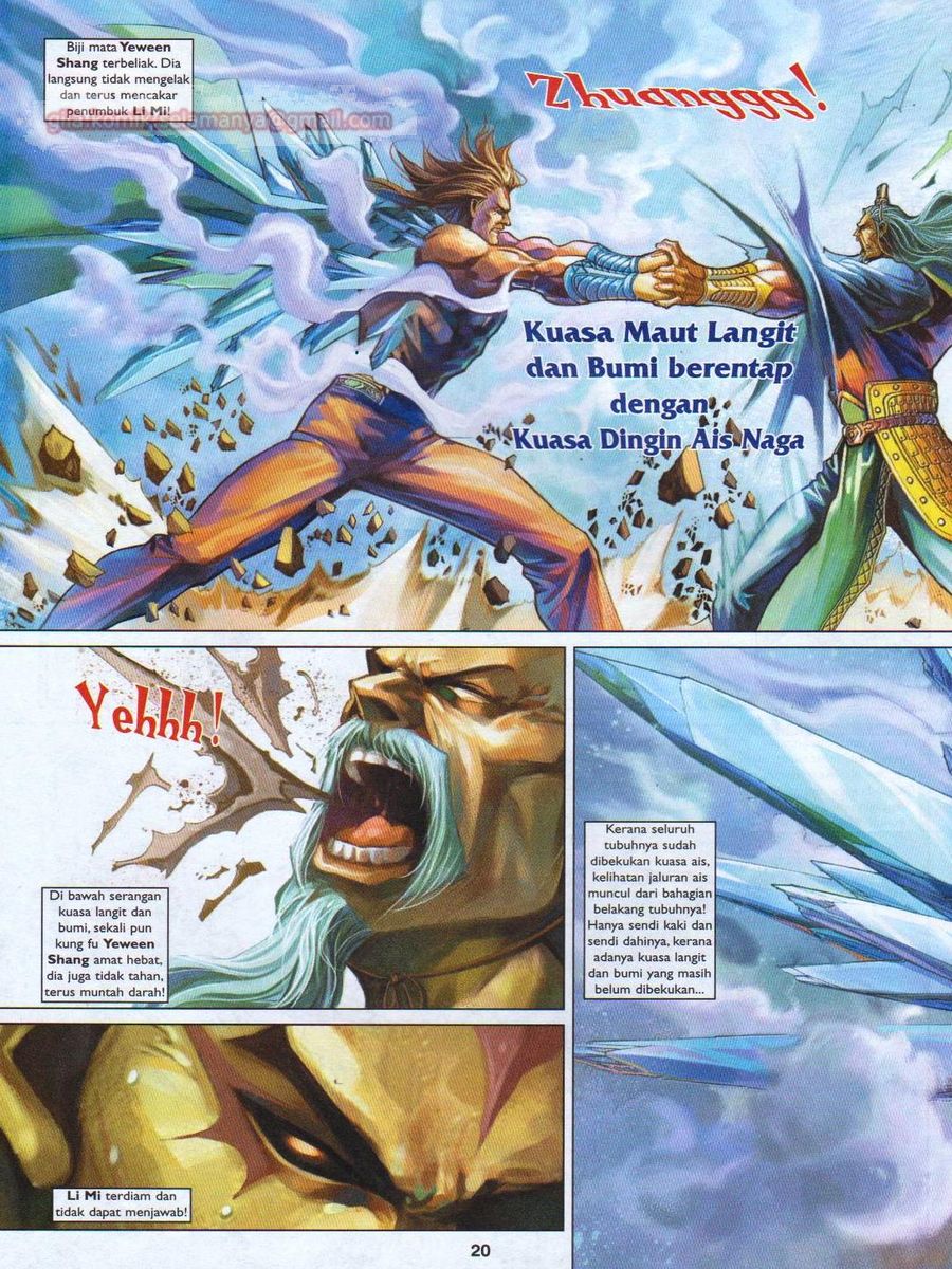 Pahlawan Naga Kembar: Chapter 209 - Page 20