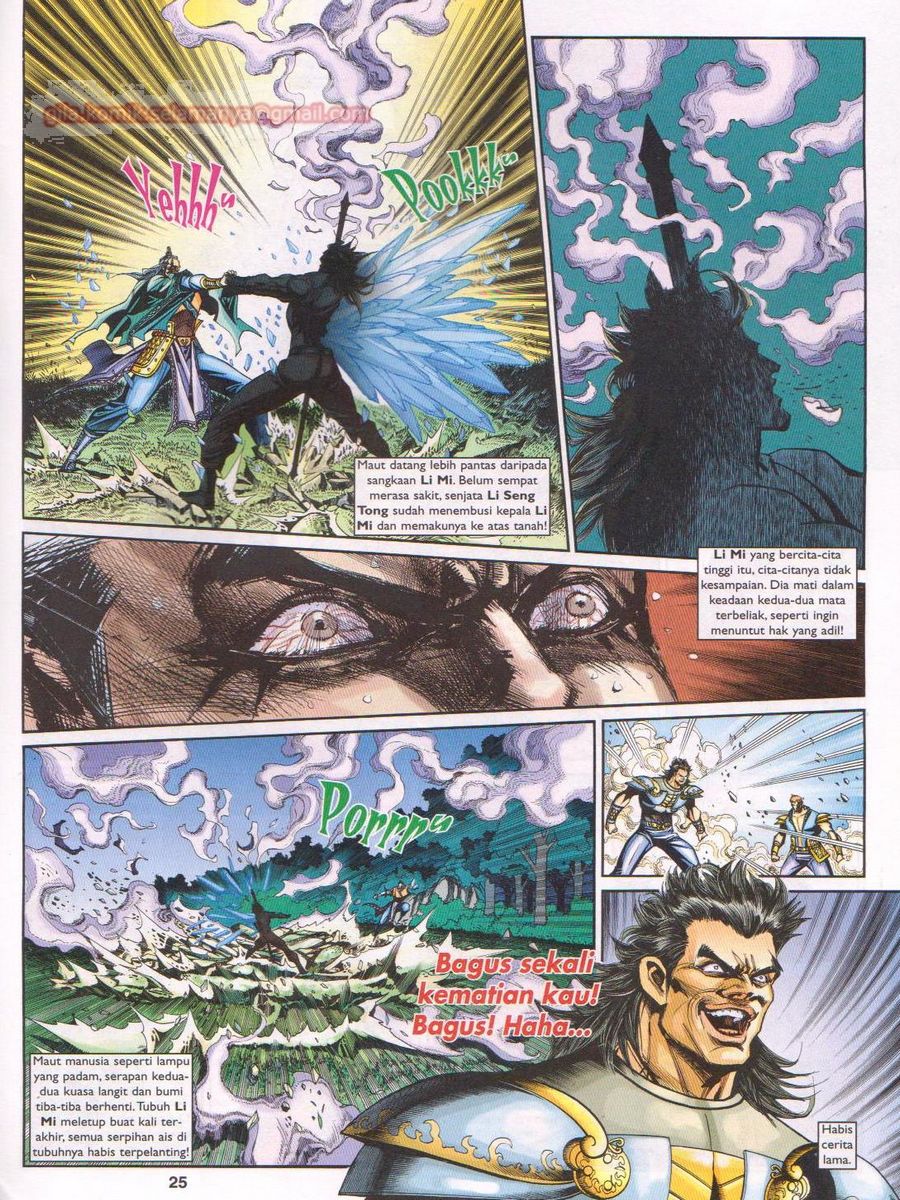 Pahlawan Naga Kembar: Chapter 209 - Page 25