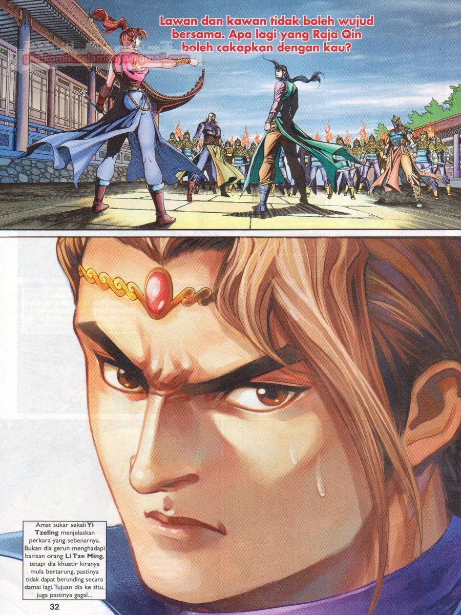 Pahlawan Naga Kembar: Chapter 209 - Page 32