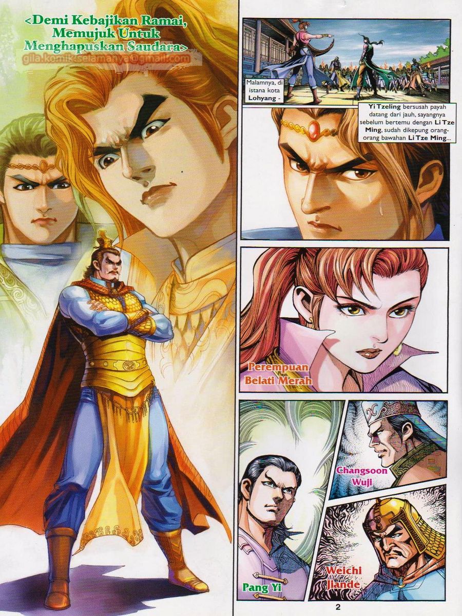 Pahlawan Naga Kembar: Chapter 210 - Page 2