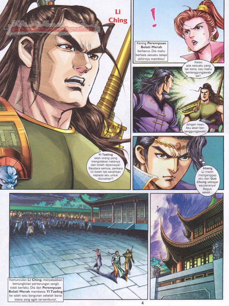 Pahlawan Naga Kembar: Chapter 210 - Page 4