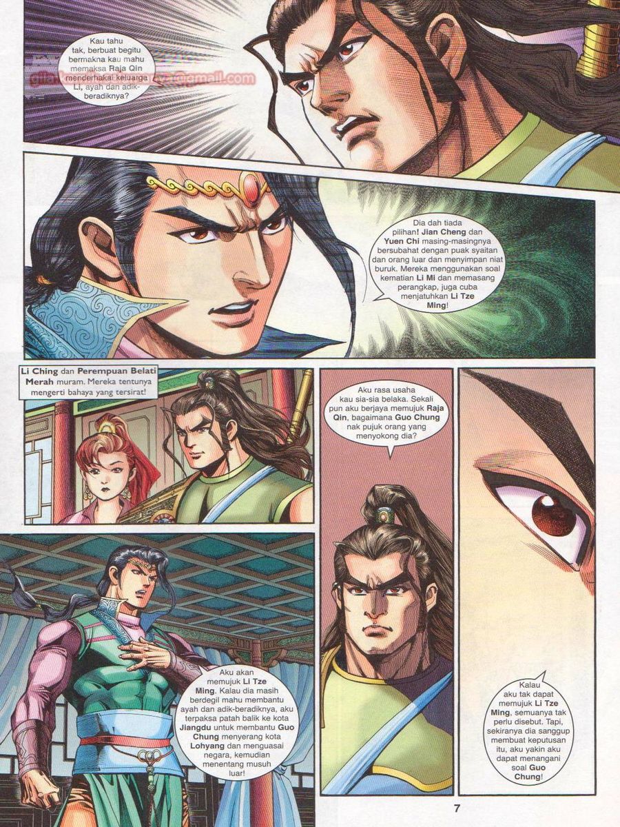 Pahlawan Naga Kembar: Chapter 210 - Page 7