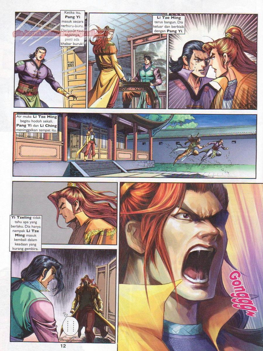 Pahlawan Naga Kembar: Chapter 210 - Page 12