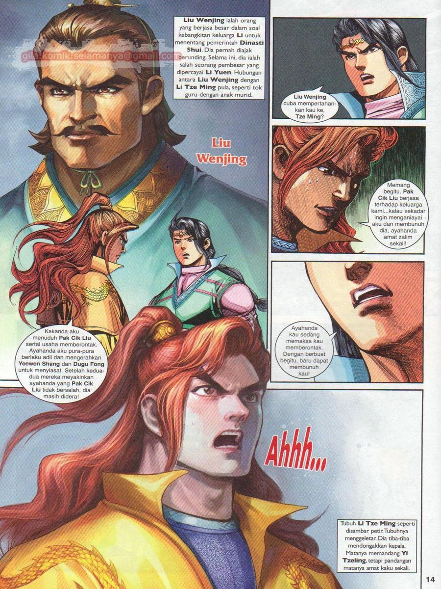 Pahlawan Naga Kembar: Chapter 210 - Page 14