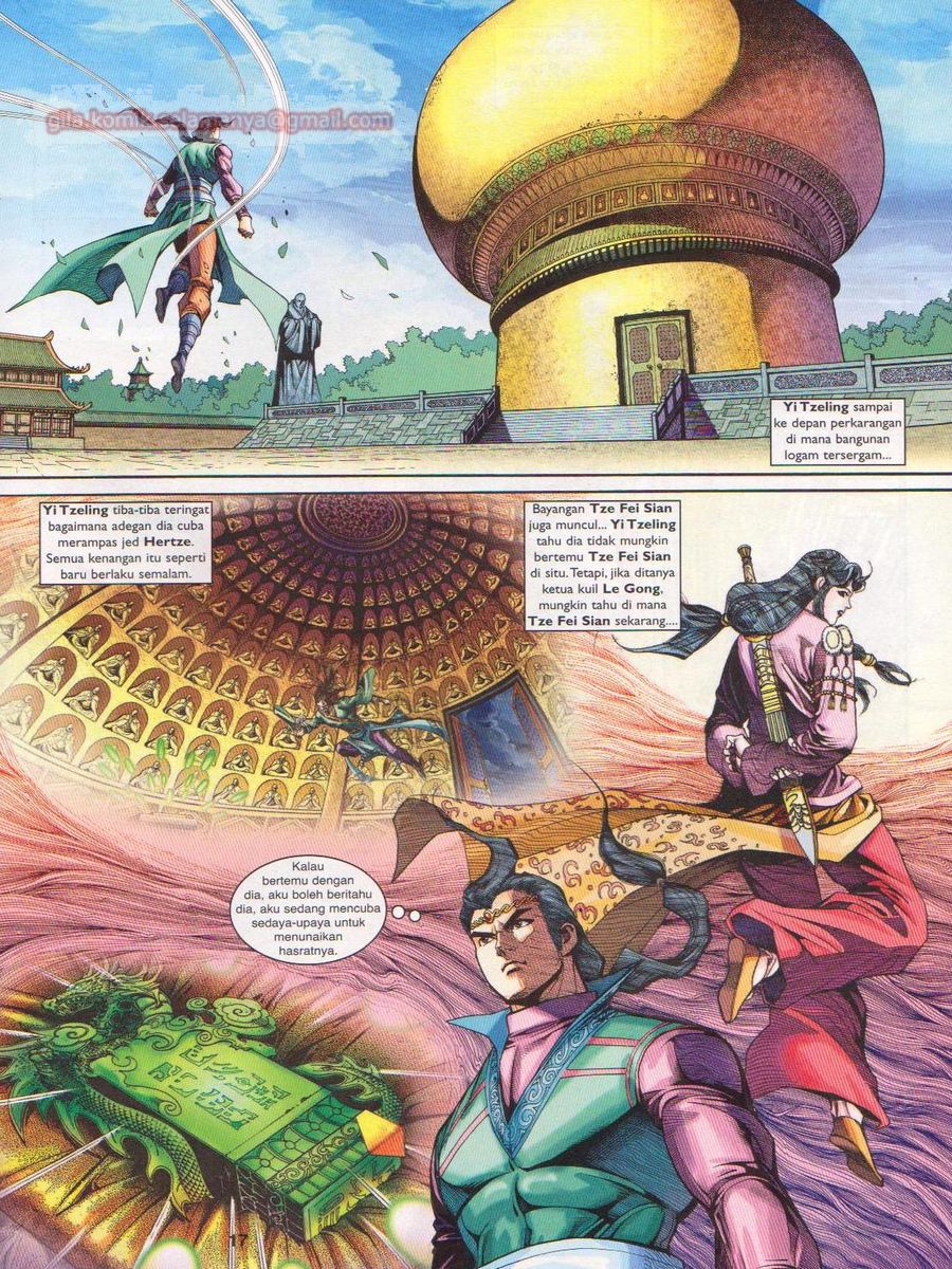 Pahlawan Naga Kembar: Chapter 210 - Page 17