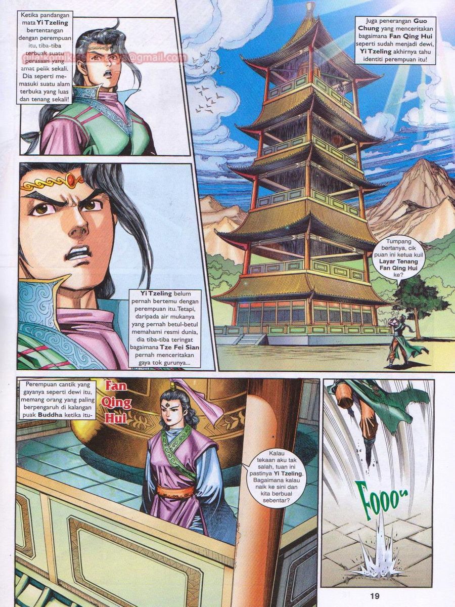 Pahlawan Naga Kembar: Chapter 210 - Page 19