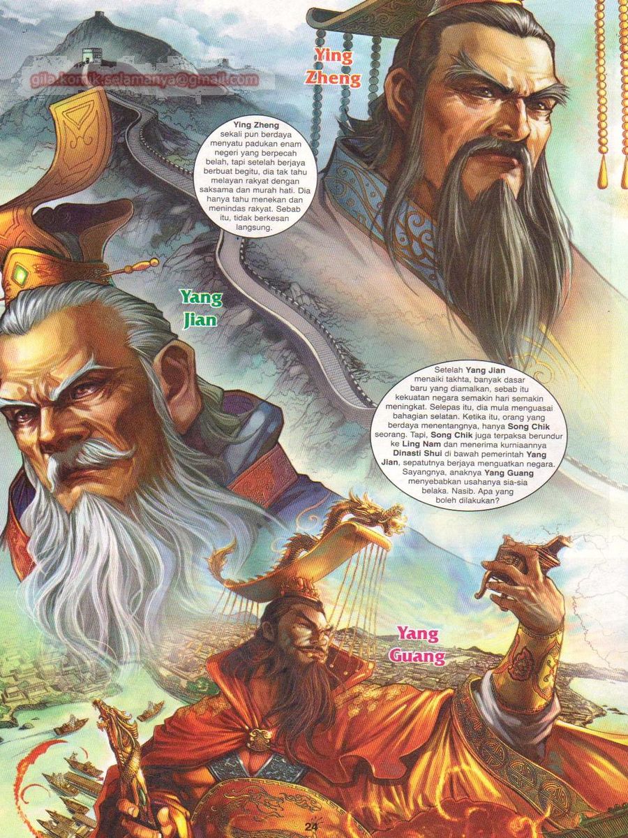 Pahlawan Naga Kembar: Chapter 210 - Page 24