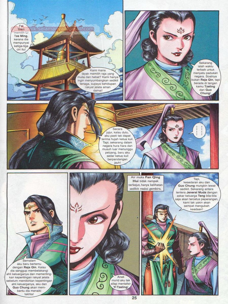 Pahlawan Naga Kembar: Chapter 210 - Page 25