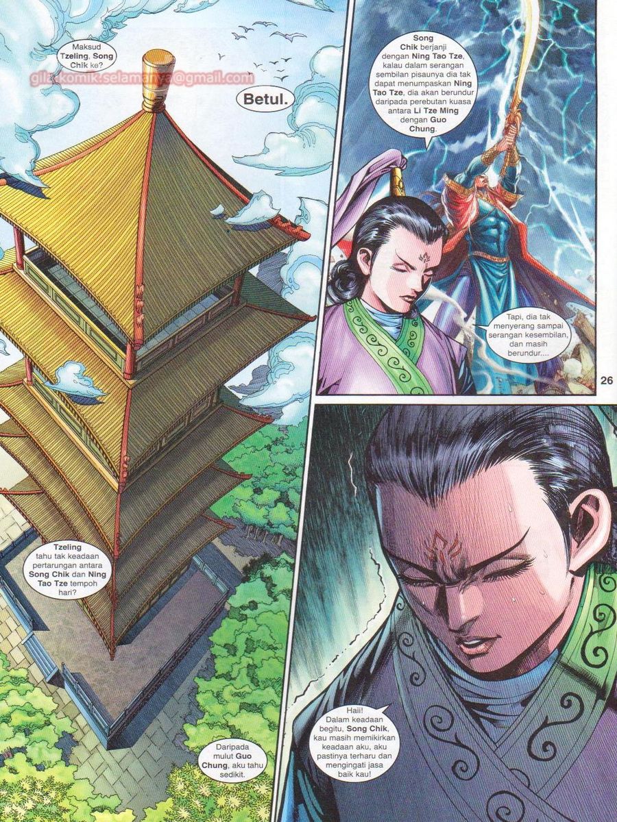 Pahlawan Naga Kembar: Chapter 210 - Page 26