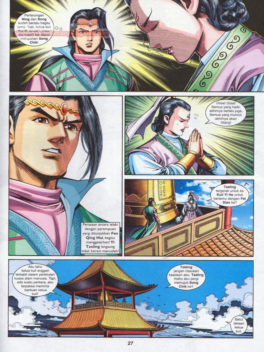 Pahlawan Naga Kembar: Chapter 210 - Page 27