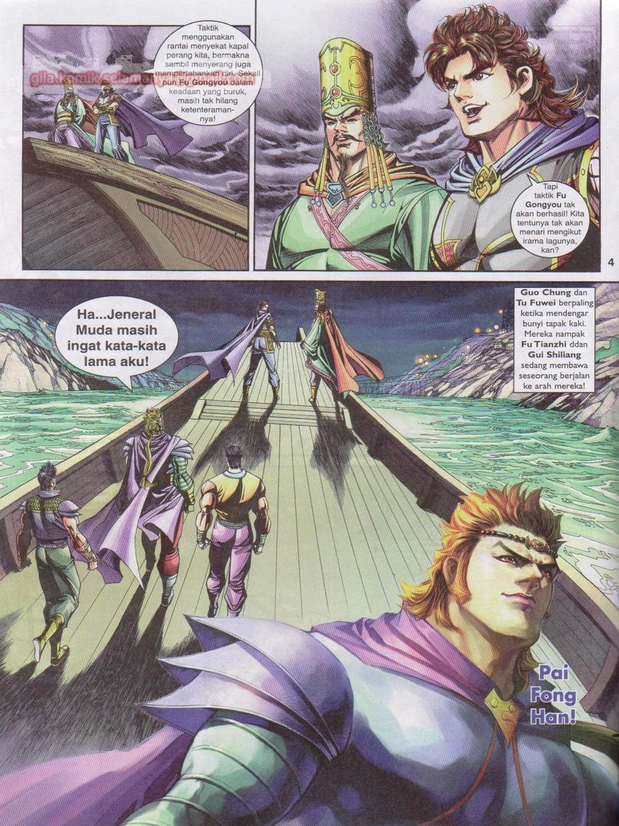 Pahlawan Naga Kembar: Chapter 211 - Page 4