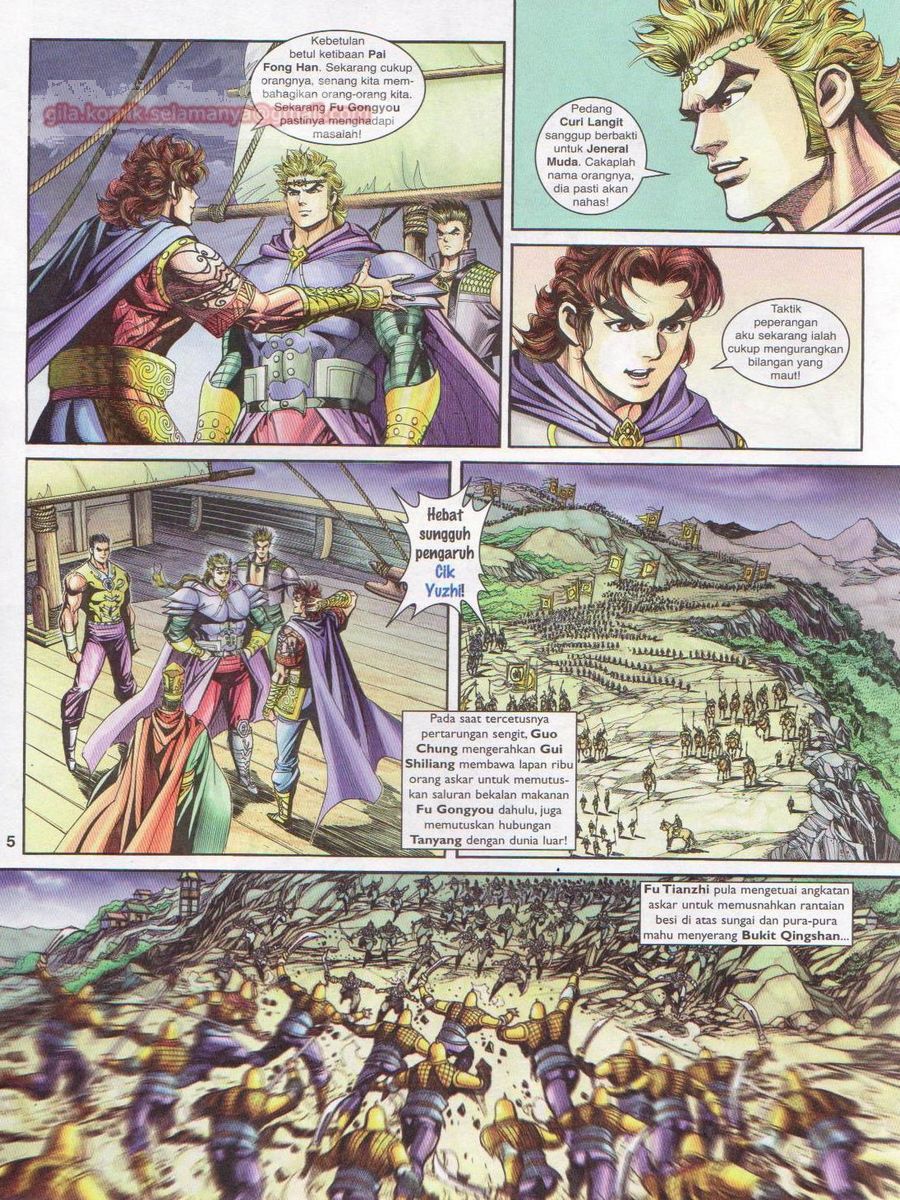 Pahlawan Naga Kembar: Chapter 211 - Page 5