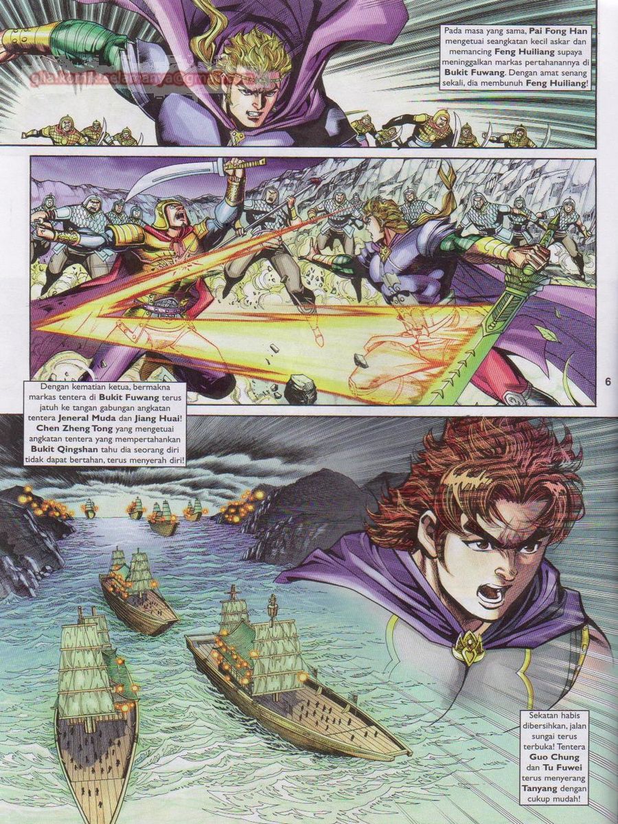 Pahlawan Naga Kembar: Chapter 211 - Page 6