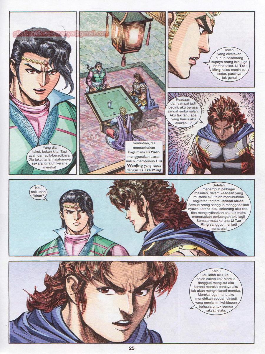 Pahlawan Naga Kembar: Chapter 211 - Page 25