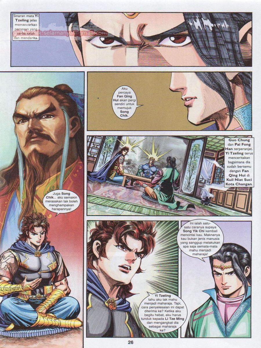 Pahlawan Naga Kembar: Chapter 211 - Page 26