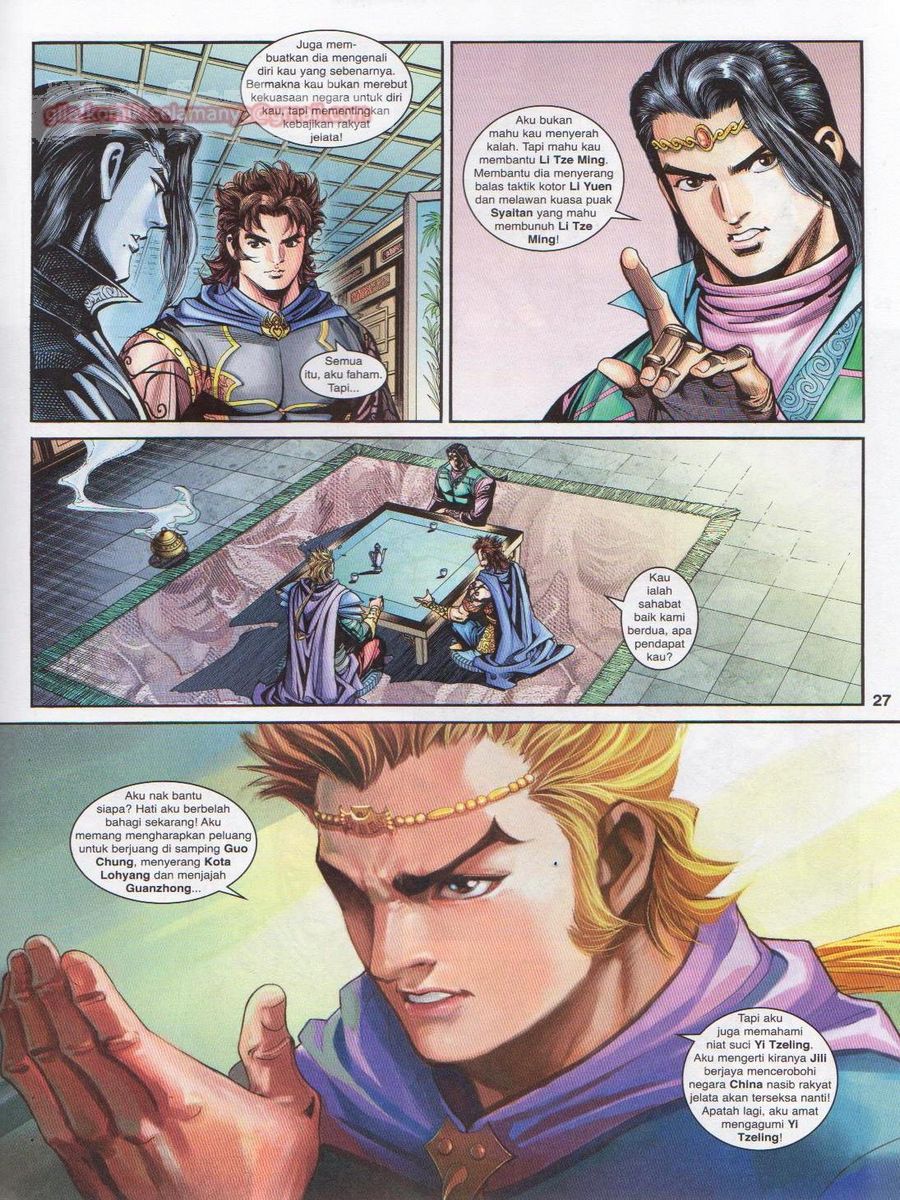 Pahlawan Naga Kembar: Chapter 211 - Page 27