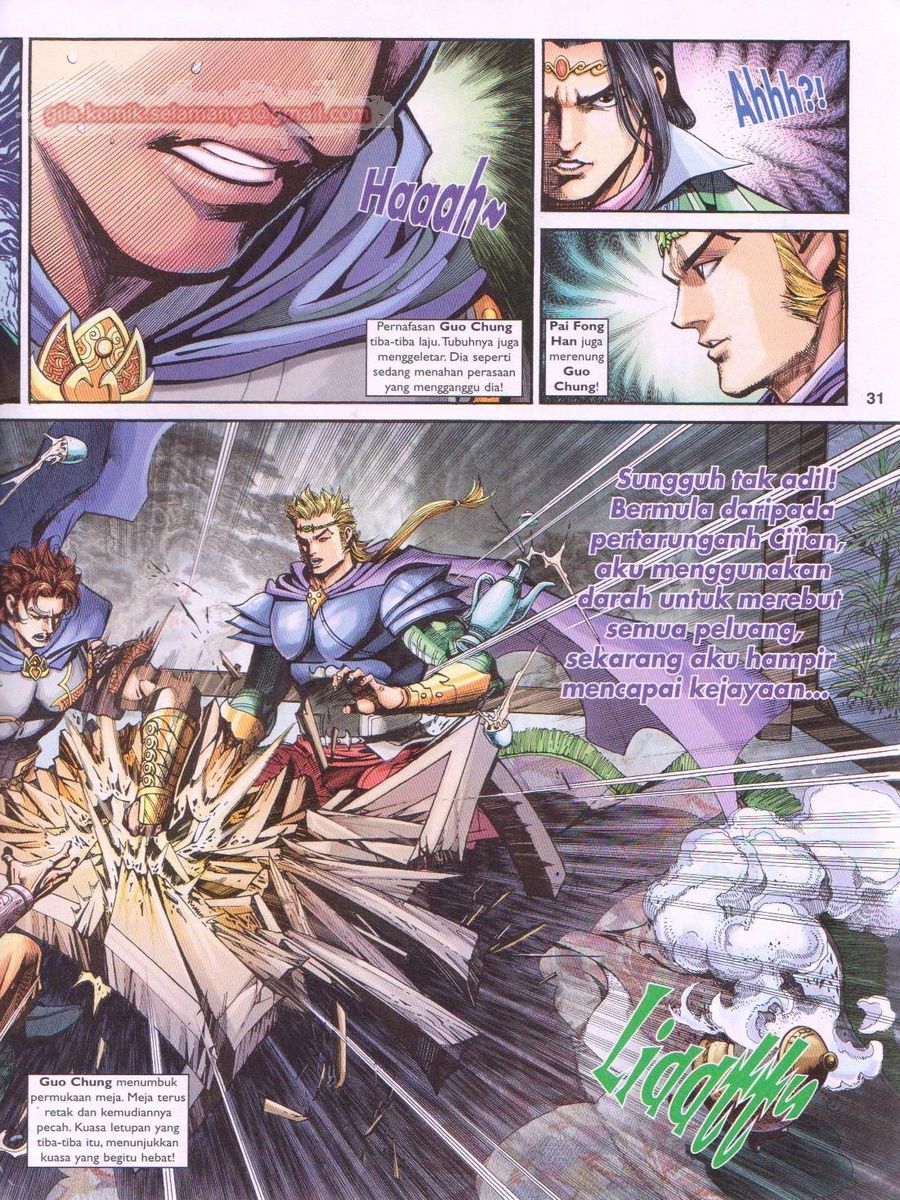 Pahlawan Naga Kembar: Chapter 211 - Page 31