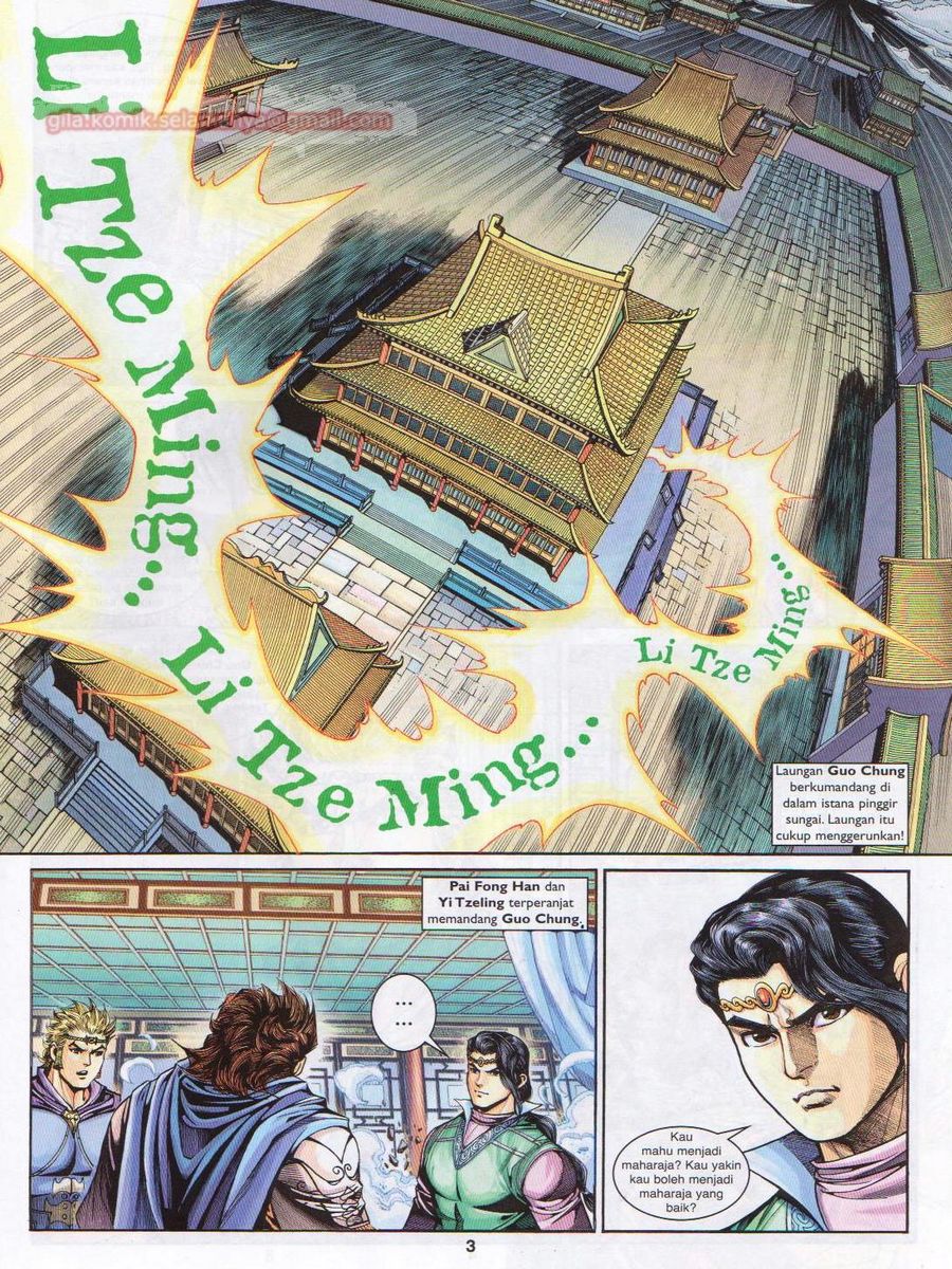 Pahlawan Naga Kembar: Chapter 212 - Page 3