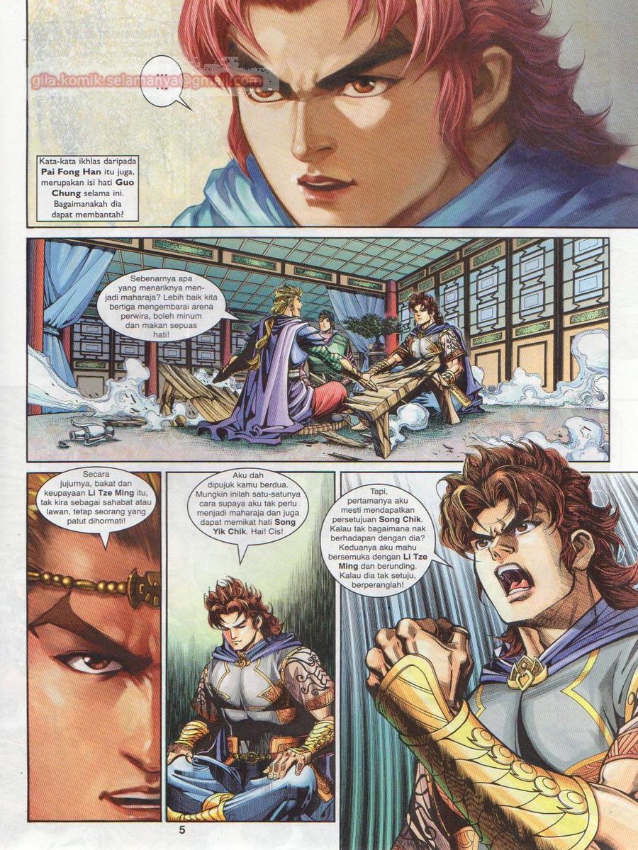 Pahlawan Naga Kembar: Chapter 212 - Page 5