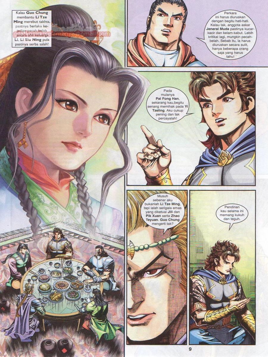 Pahlawan Naga Kembar: Chapter 212 - Page 9