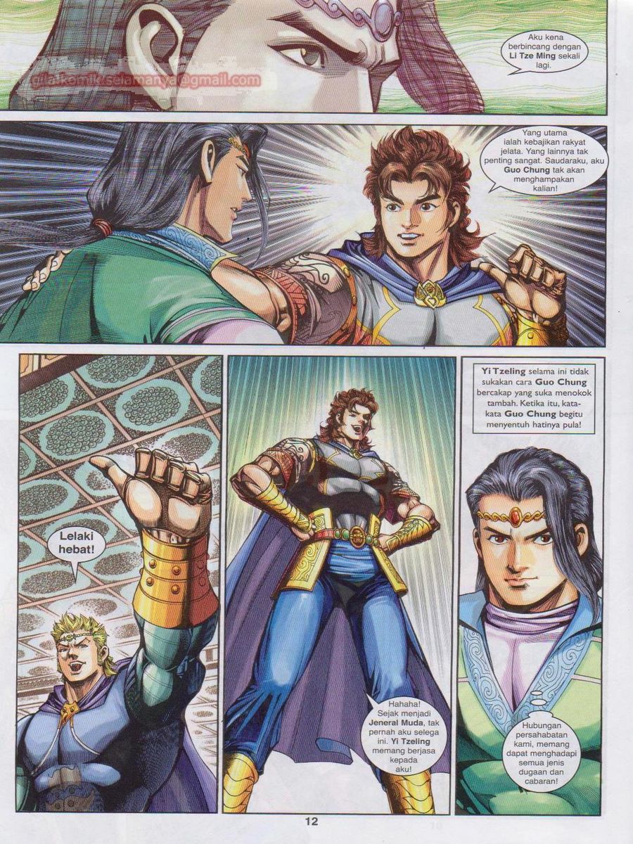 Pahlawan Naga Kembar: Chapter 212 - Page 12