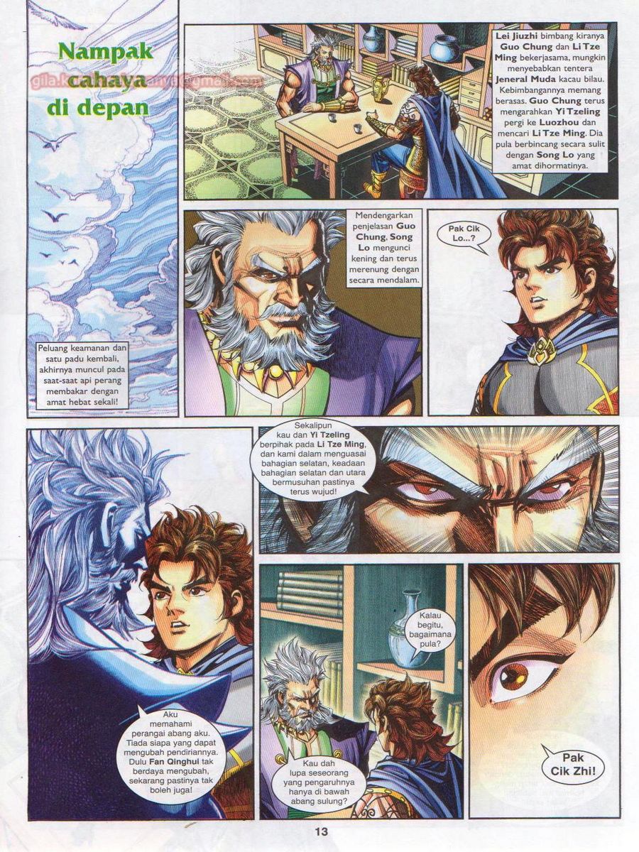 Pahlawan Naga Kembar: Chapter 212 - Page 13