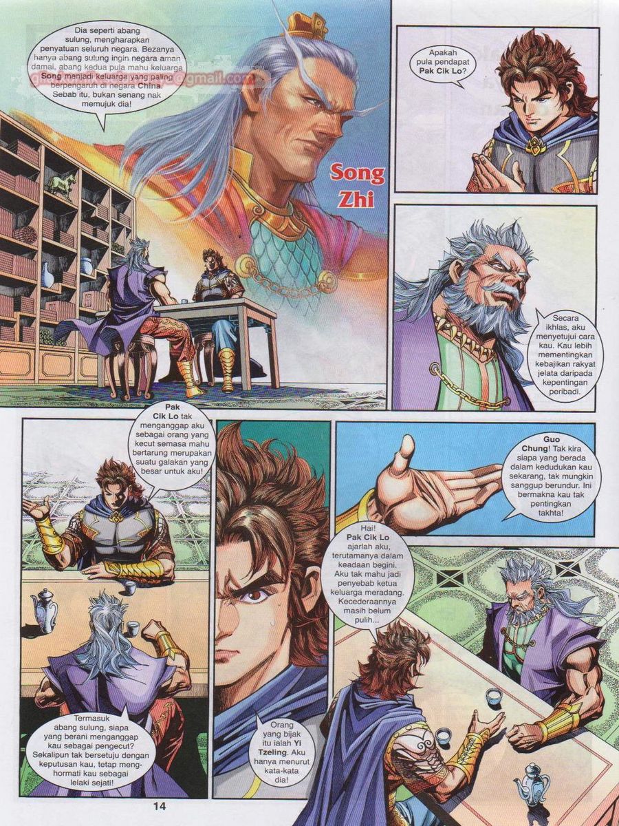 Pahlawan Naga Kembar: Chapter 212 - Page 14