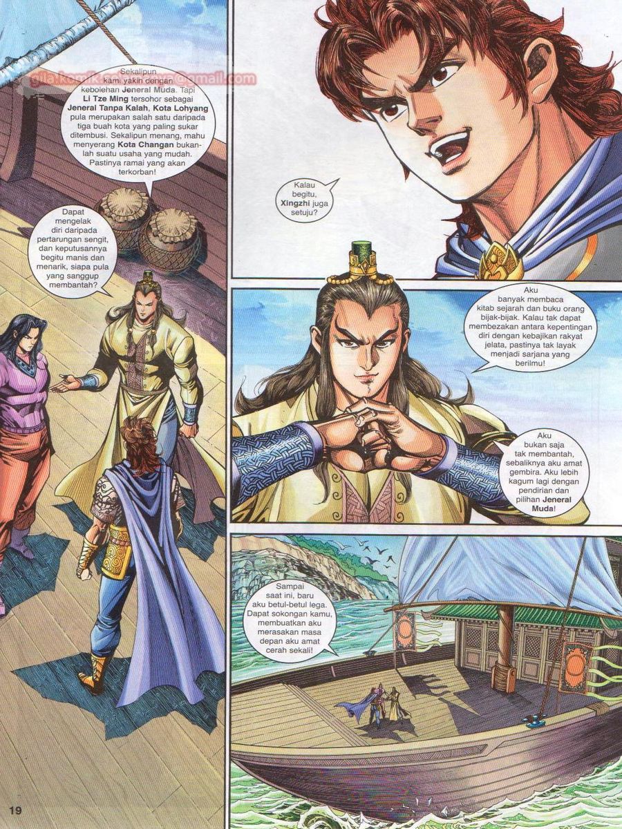Pahlawan Naga Kembar: Chapter 212 - Page 19