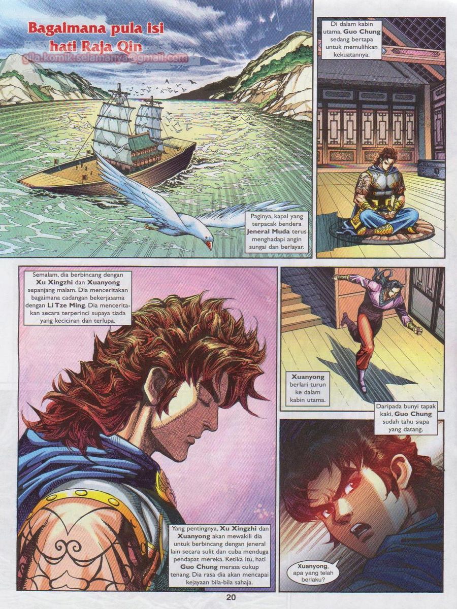 Pahlawan Naga Kembar: Chapter 212 - Page 20