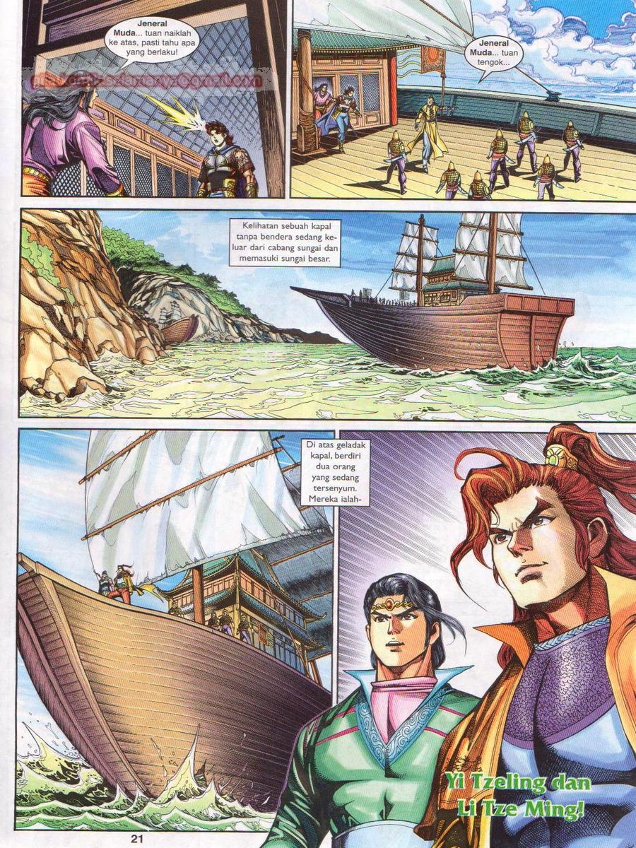 Pahlawan Naga Kembar: Chapter 212 - Page 21