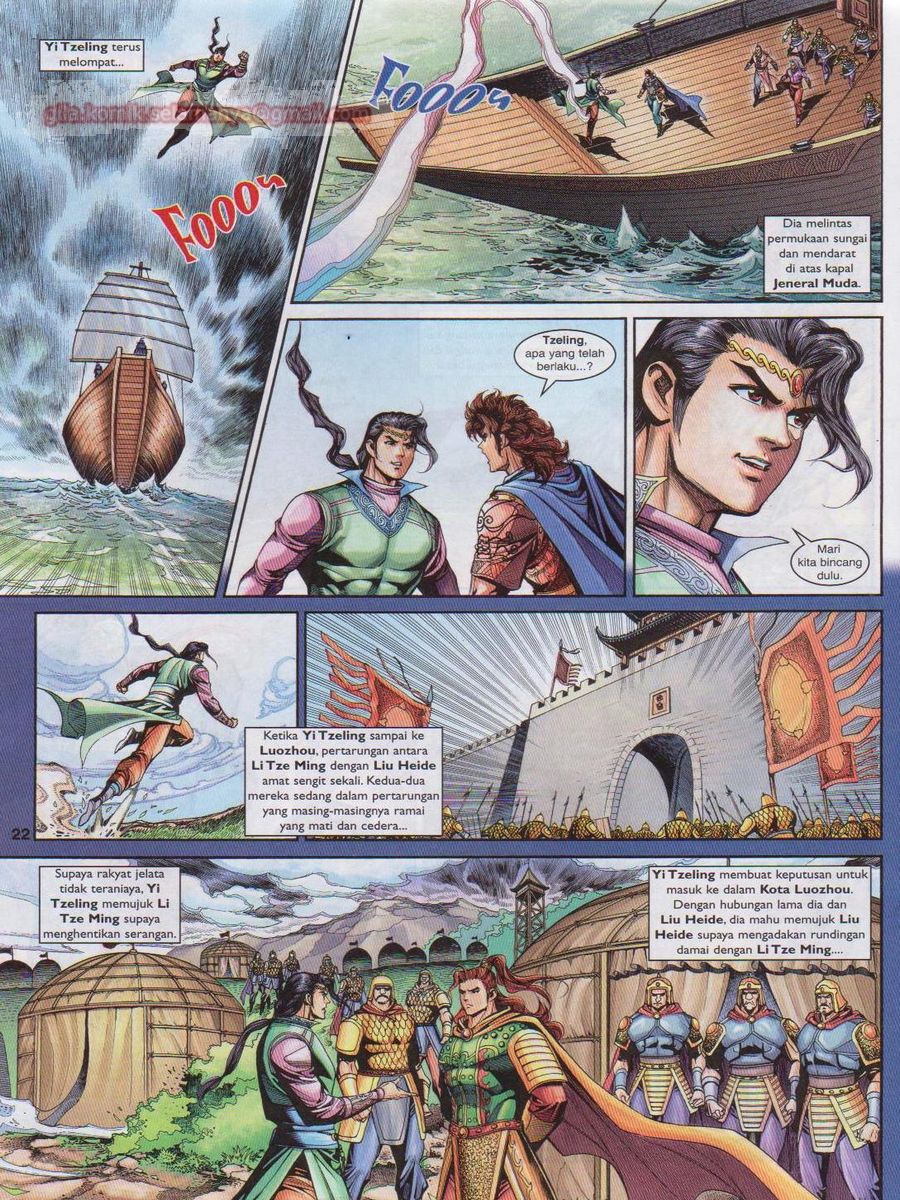 Pahlawan Naga Kembar: Chapter 212 - Page 22