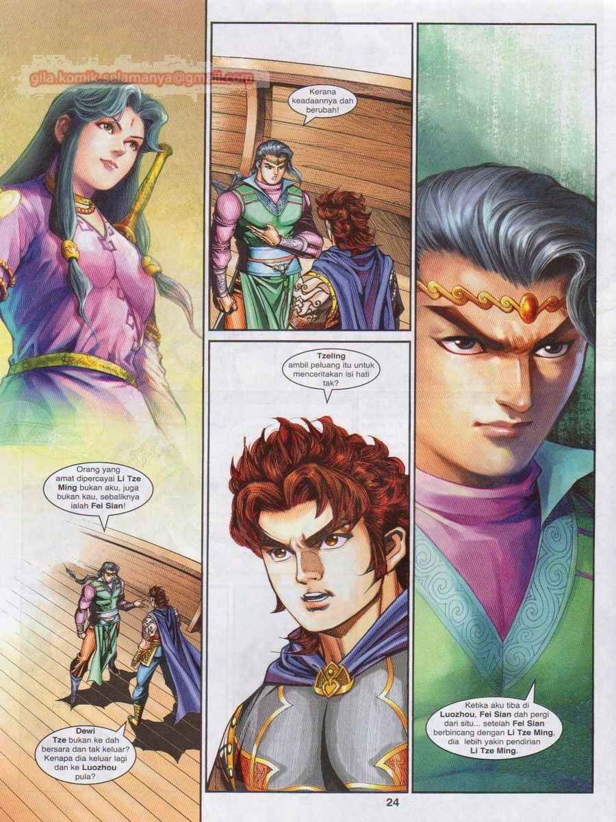 Pahlawan Naga Kembar: Chapter 212 - Page 24