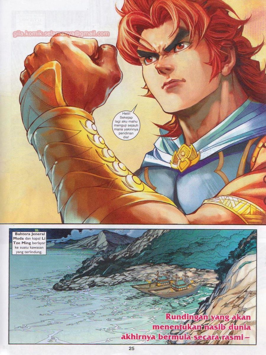 Pahlawan Naga Kembar: Chapter 212 - Page 25