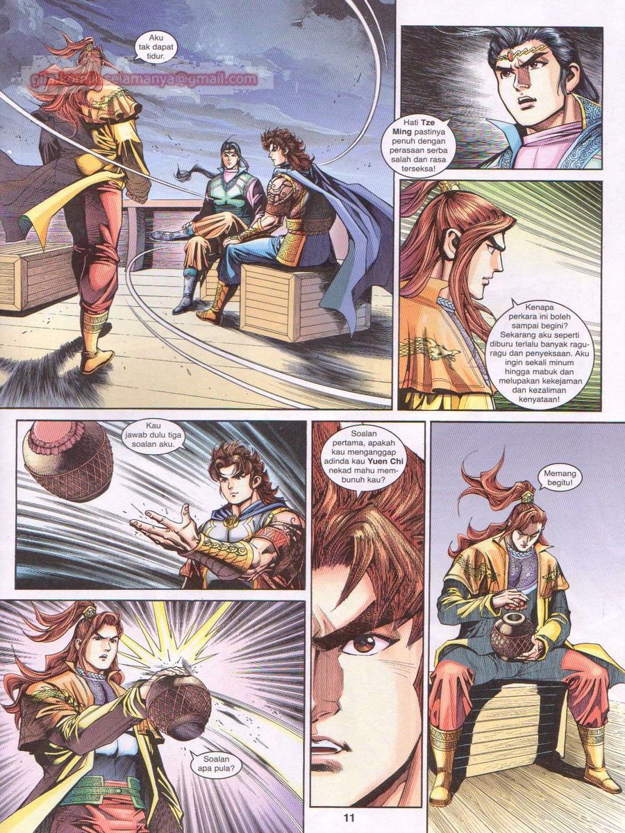 Pahlawan Naga Kembar: Chapter 213 - Page 11