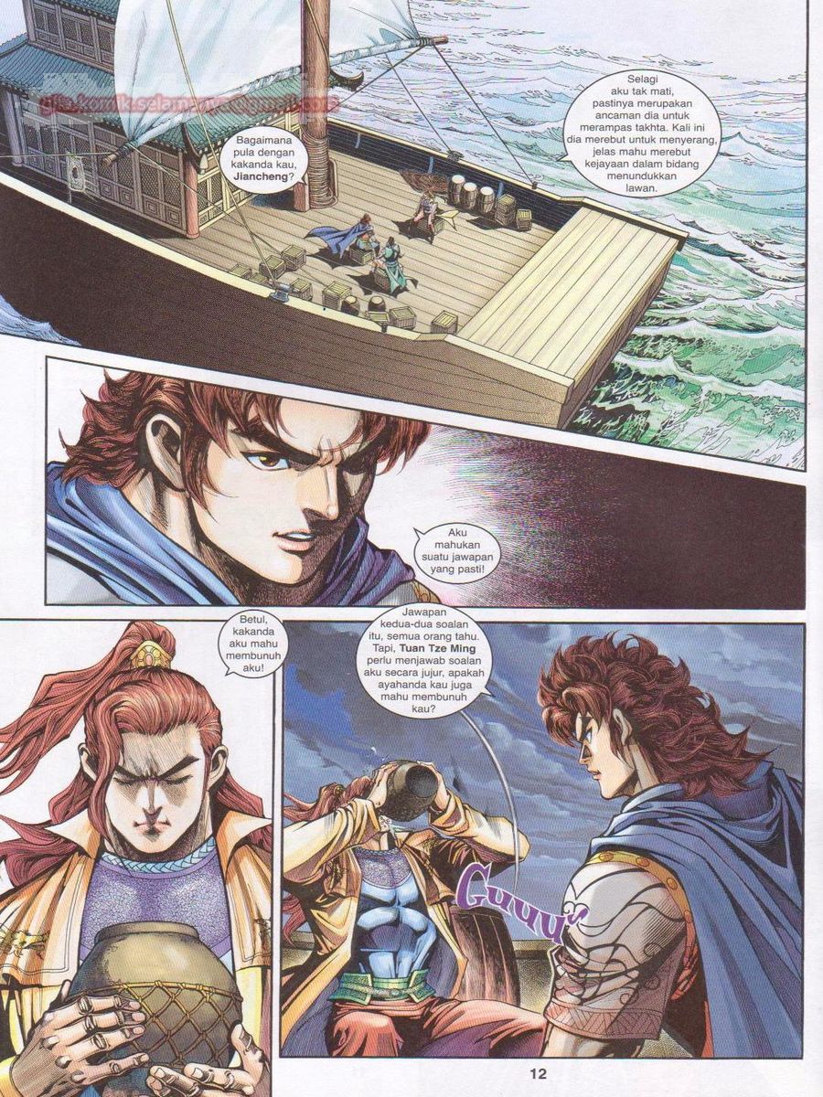 Pahlawan Naga Kembar: Chapter 213 - Page 12