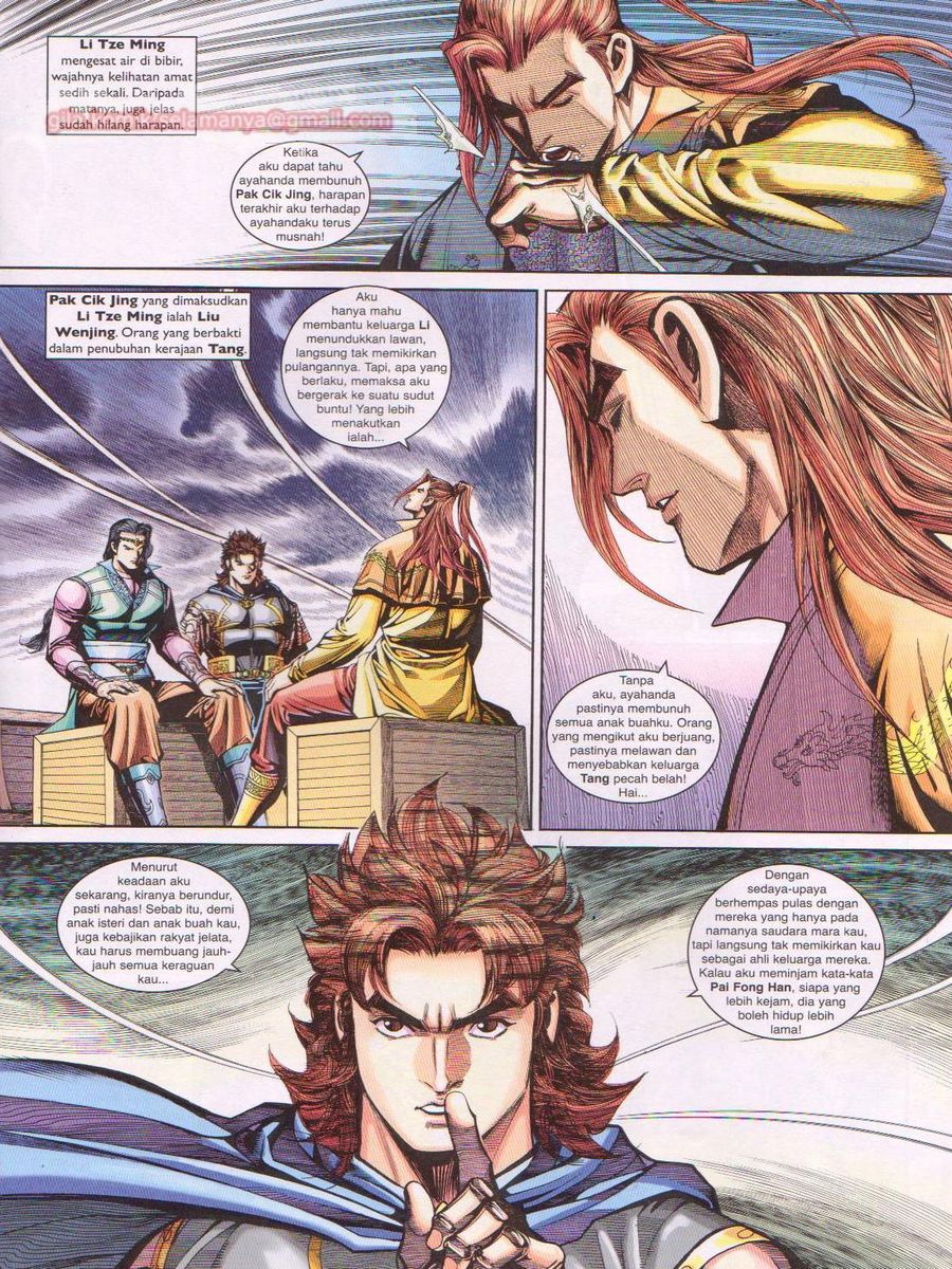 Pahlawan Naga Kembar: Chapter 213 - Page 13