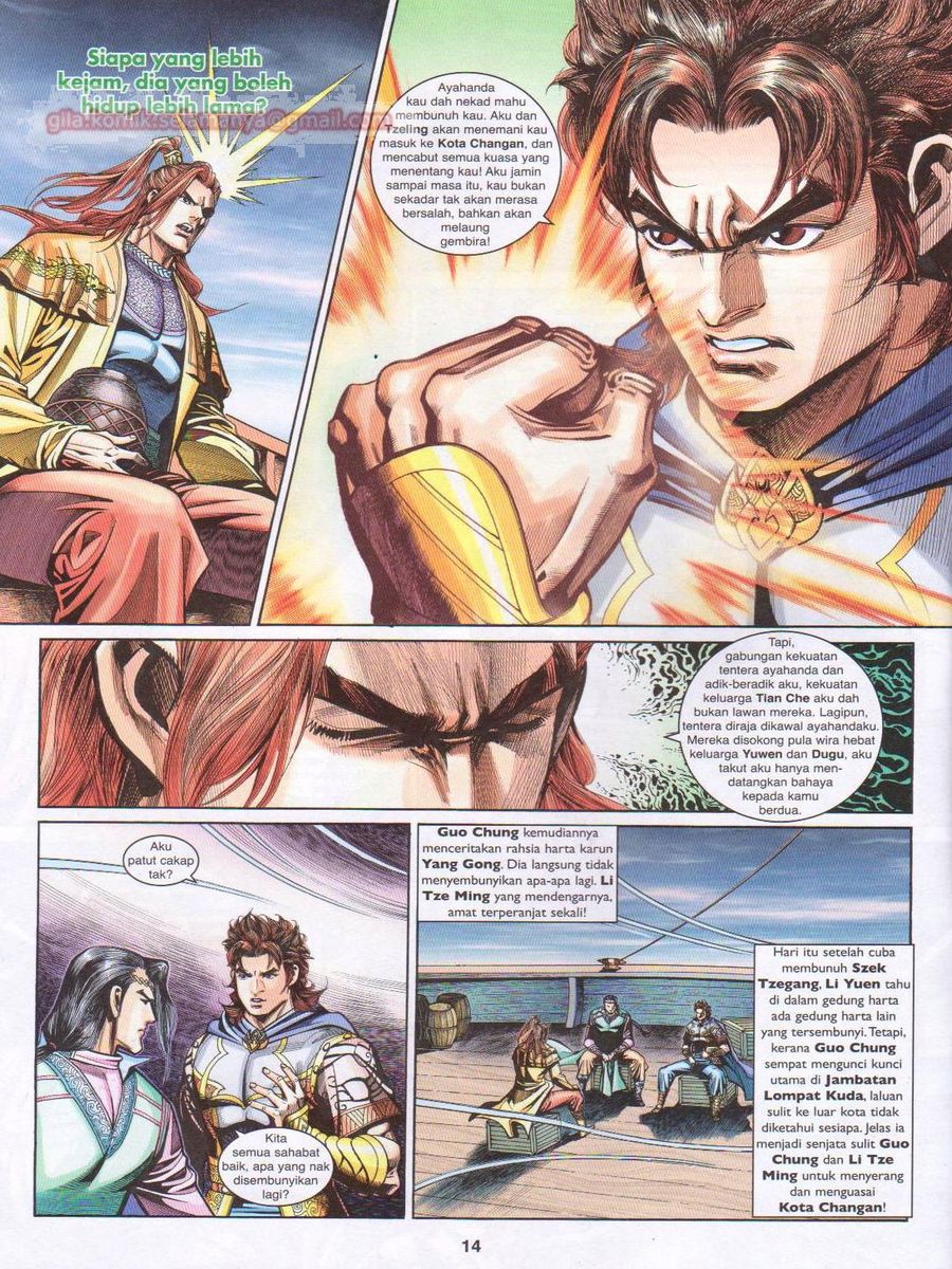 Pahlawan Naga Kembar: Chapter 213 - Page 14