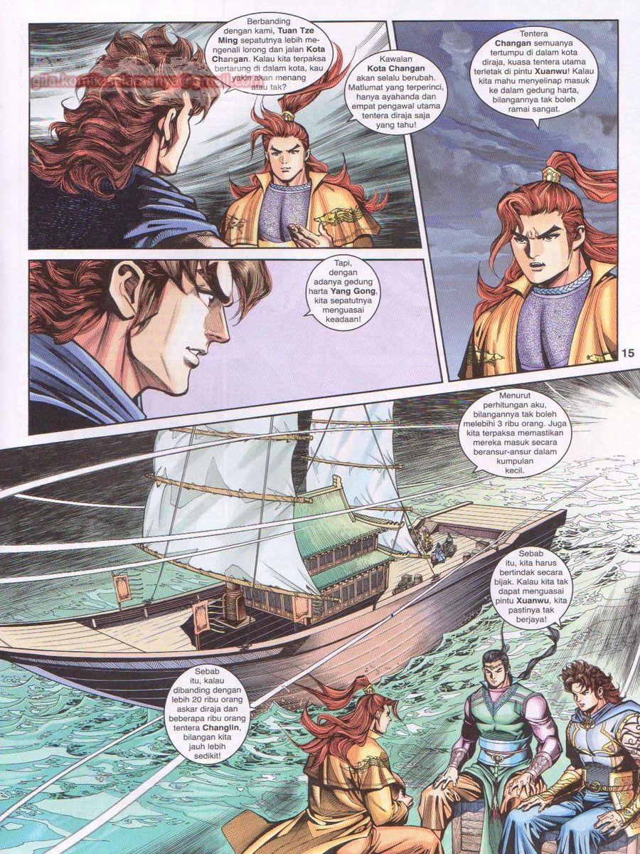 Pahlawan Naga Kembar: Chapter 213 - Page 15