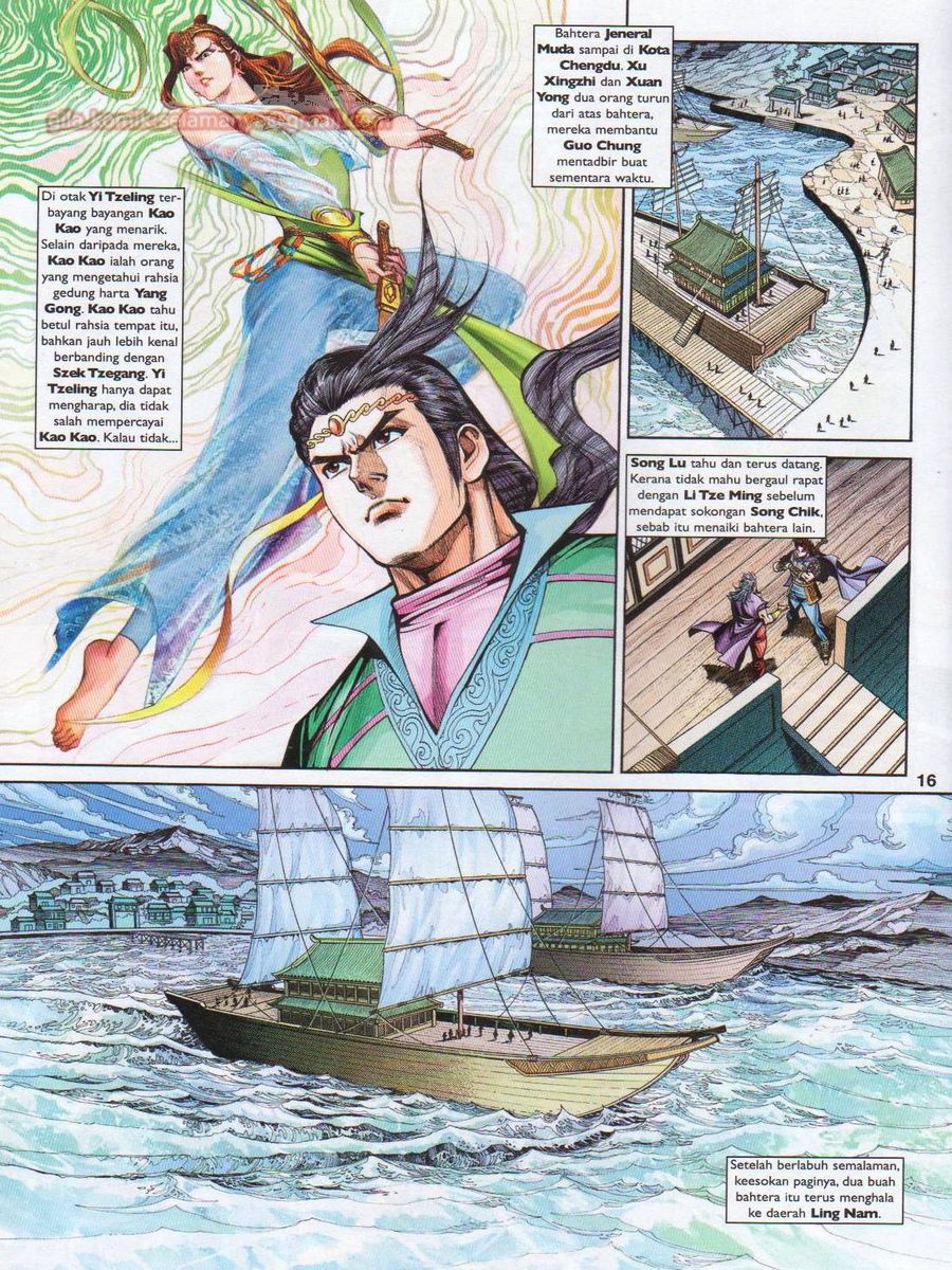 Pahlawan Naga Kembar: Chapter 213 - Page 16
