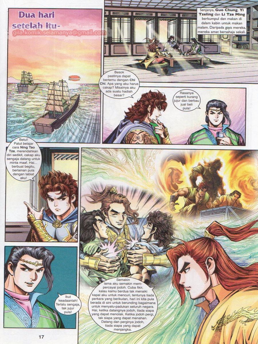 Pahlawan Naga Kembar: Chapter 213 - Page 17