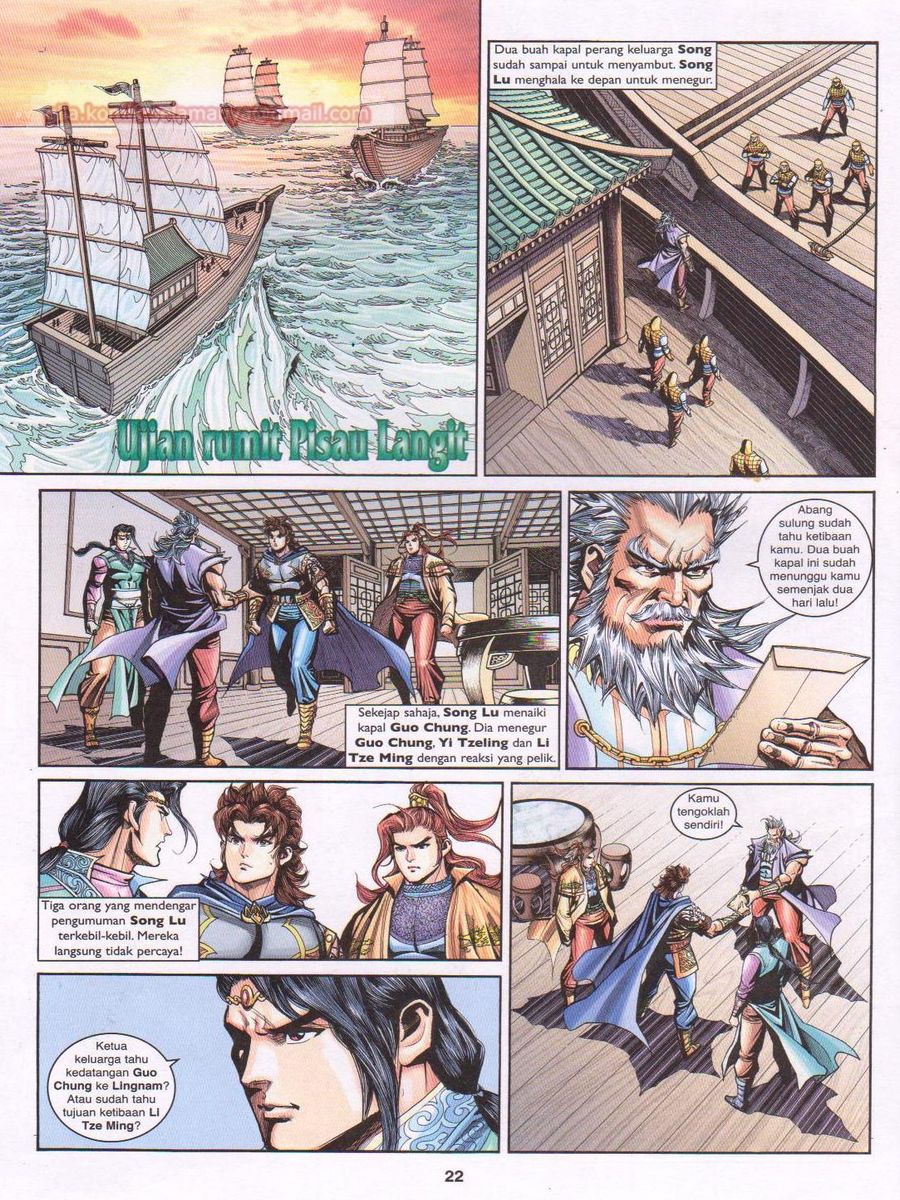 Pahlawan Naga Kembar: Chapter 213 - Page 22