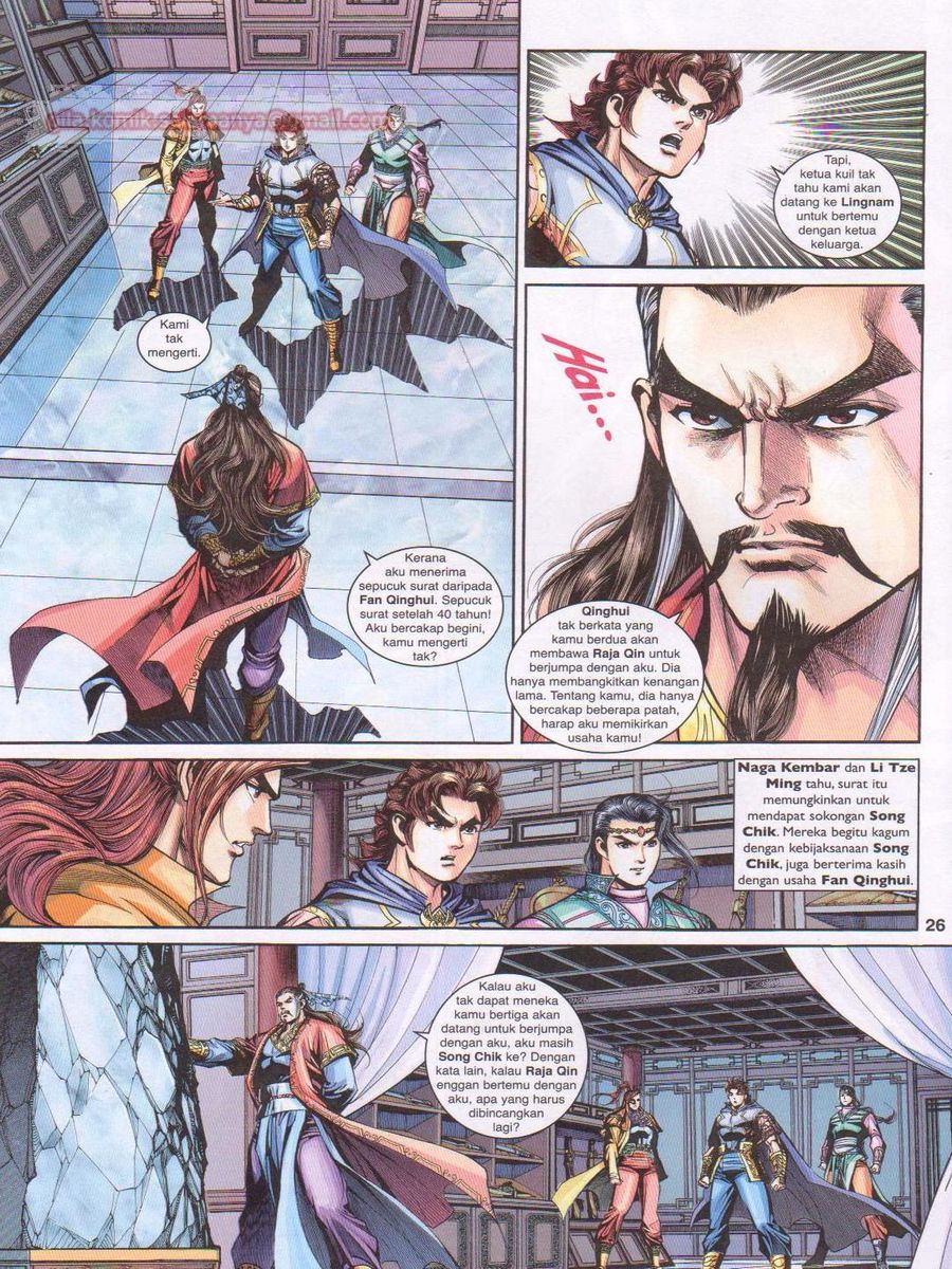 Pahlawan Naga Kembar: Chapter 213 - Page 26